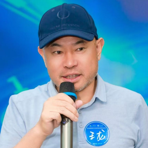 王龙